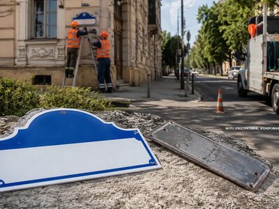 На Хмельниччині планують перейменувати ще 86 вулиць і провулків