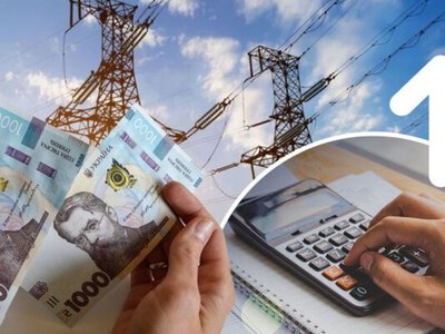 Реформа тарифів на електроенергію: у ВР пропонують переглянути коефіцієнти тризонного тарифу