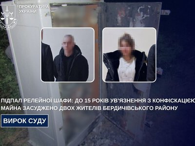 Підпал релейної шафи: до 15 років ув’язнення з конфіскацією майна засуджено двох жителів Бердичівського району