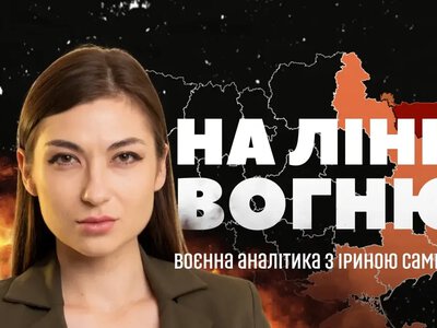 Заява Громадського радіо щодо проєкту «На лінії вогню»