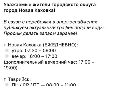 Без світла, води та пального: Херсонщина на межі гуманітарної катастрофи