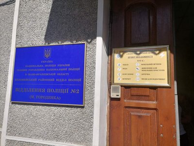 На Городенківщині розслідують смерть 17-річної дівчини, тіло якої знайшли у Дністрі