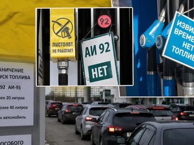 Паливна криза в рф додала оптимізму 57% українців – опитування