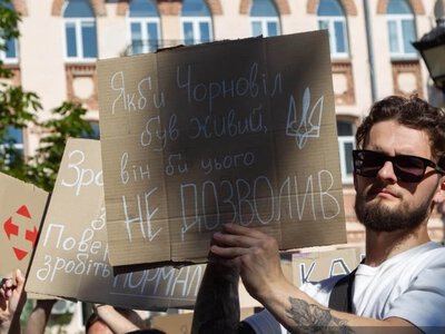 У Києві другий день триває акція на підтримку Федорова