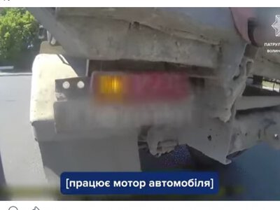 Луцький завод виставив на продаж несправний автомобіль із мільйонним пробігом