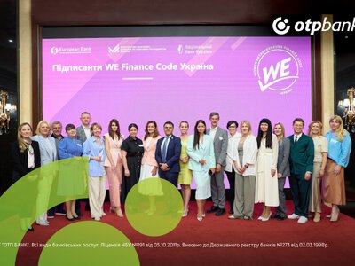 ОТП БАНК став учасником глобальної ініціативи WE Finance Code для розвитку жіночого бізнесу