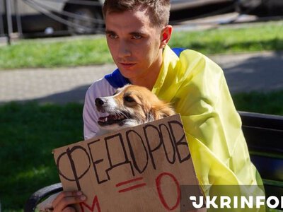 У Києві другий день поспіль триває акція на підтримку Федорова (ФОТО)