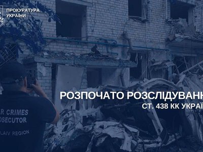 Росіяни вбили двох людей у Миколаєві під час удару по суднах у порту