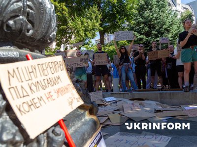 У центрі Києва другий день триває акція на підтримку Федорова