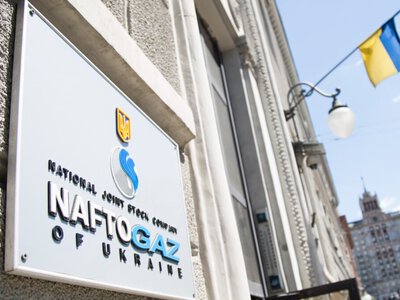 «Нафтогаз» отримав нового керівника замість Корецького