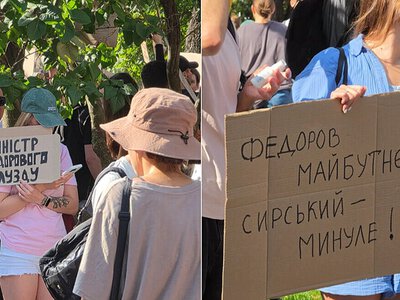 Другий день протестів через відставку Федорова: Раду закликають повернутися з відпустки