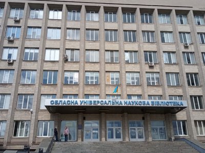 Рейв та нейрографіка - у головній бібліотеці Запорізької області відбудуться цікаві заходи