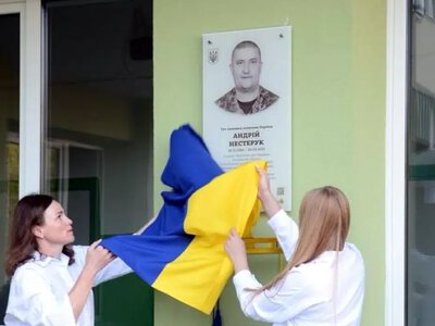 Пам’ять Героя Андрія Нестерука вшанували в Рівному
