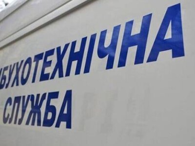У Дніпрі «замінували» чотири суди: що виявила перевірка