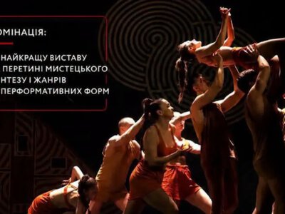 Рівненський драмтеатр – у шортлисті Фестивалю-премії «ГРА»