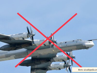 Український безпілотник уразив стратегічний бомбардувальник російських окупантів