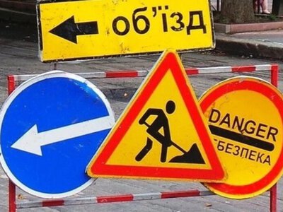 У Дніпрі майже на два тижні перекриють рух вулицею Професора Герасюти: подробиці