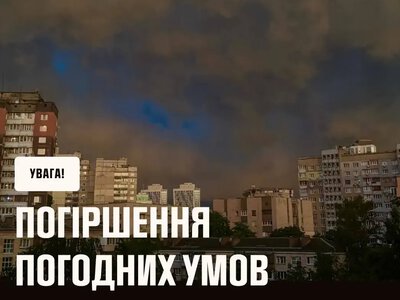 Україну розділить негода: де чекати шквалів та злив, а де утримається літня спека 18–19 липня