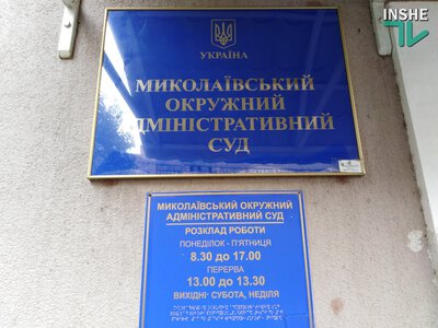 Чергова перемога на користь НПП «Бузький Гард» на Миколаївщині – суд скасував погодження Мінкульту на добудову Ташлицької ГАЕС (ДОКУМЕНТИ)
