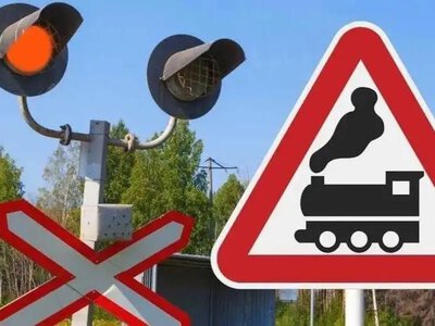 На Прикарпатті тимчасово закриють рух через чотири залізничні переїзди