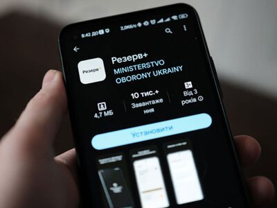 Резерв+ автоматично оновить відстрочки: кому не доведеться подавати заяву