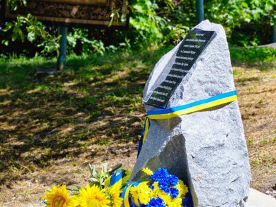 У Рівному відкрили пам`ятний знак Олені Телізі