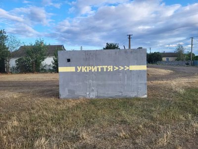 Херсонщина отримала дозвіл на укриття для небезпечних доріг