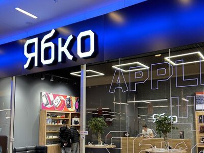 «Ябко» сплатила до бюджету 60 млн грн та виділить ще 5 млн грн на підтримку військових