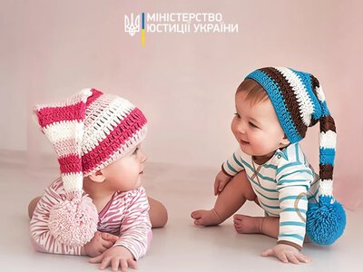 Найпопулярніші та рідковживані імена новонароджених у І півріччі 2026 року