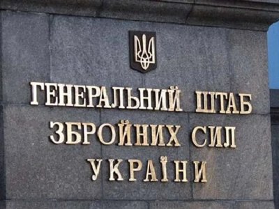 У Генштабі спростували інформацію, що військовим заборонили брати участь у протестах і спілкуватися з медіа