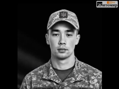Понад два з половиною роки чекали звістки: на щиті повертається Герой із Радомишльської громади