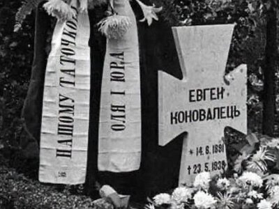 Кабмін розпочав процедуру перепоховання Євгена Коновальця в Україні