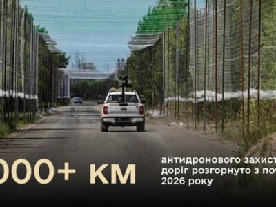 Міноборони облаштувало понад 1000 км антидронового захисту логістичних маршрутів України