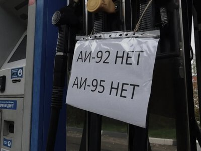 Ціни на бензин у росії зросли на 20% за рік, дефіцит пального сягає 35% - розвідка