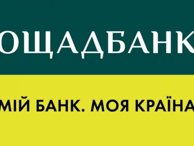 Ощадбанк запускає грантову програму для садівників: можна отримати до 10 тисяч євро