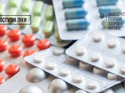 Ліки від серця стануть доступнішими: до державної програми додали ще 260 препаратів