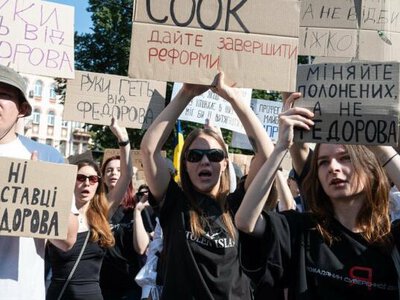 Криза набирає обертів: у Києві третій день поспіль тривають протести