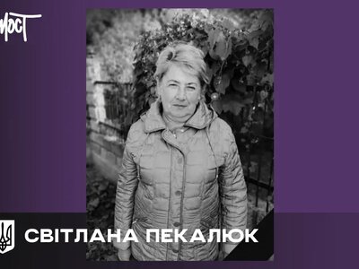 Пішла з життя Світлана Пекалюк, завідувачка Олександрівської бібліотеки на Херсонщині