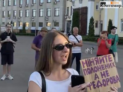 У Житомирі третій день поспіль триває акція на підтримку Михайла Федорова. ВІДЕО