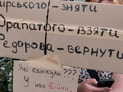 Зеленський публічно відреагував на протести: чую, що кажуть люди