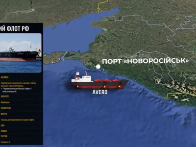 СБУ уразила російський тіньовий танкер та три нафтобази у Ставропольському краї