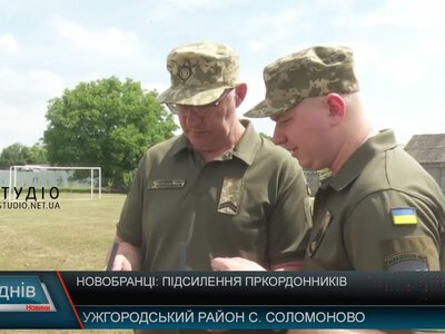 Від кінолога до пілота дронів: Чопський прикордонний загін шукає новобранців і відкриває нові можливості для служби