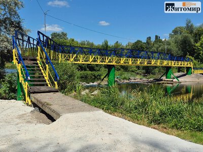 У Коростишеві відремонтували пішохідний міст до Заріччя