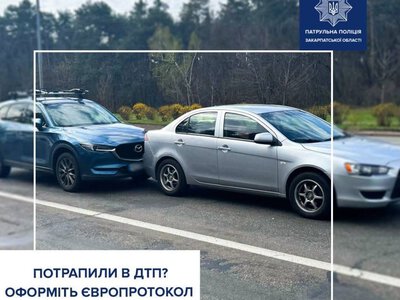 ДТП без поліції: закарпатським водіям нагадали, коли можна оформити європротокол
