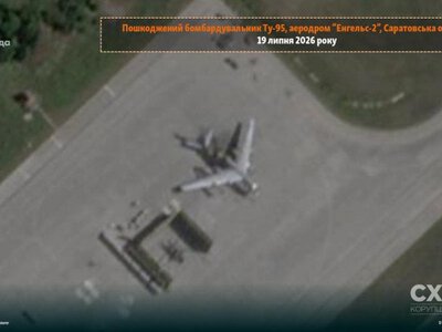 Супутникові знімки підтвердили знищення російського Ту-95 після атаки на аеродром Енгельс-2