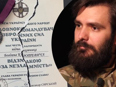 Кротевич публічно відмовився від нагороди, яку йому вручив Сирський