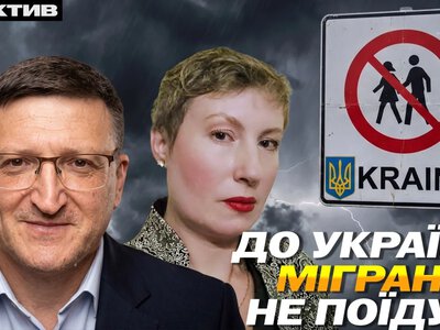 «Не буде хвилі трудової міграції до України. Ми не цікаві світу» – Воскобойник
