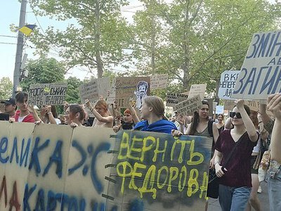 У Миколаєві четвертий день поспіль протестують проти рішення Зеленського (фото)