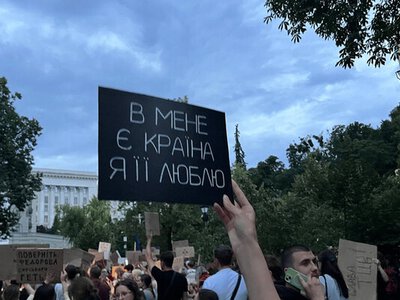 У Києві вчетверте відбувся мітинг проти відставки Федорова з посади міністра оборони