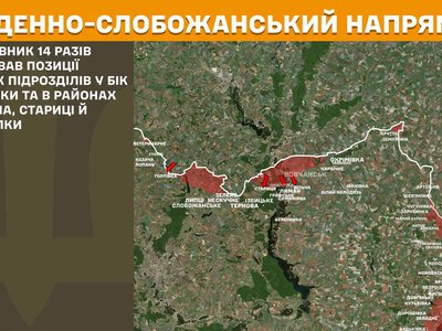 Затишшя на Куп’янщині й активні бої на півночі: ГШ про ситуацію на фронті